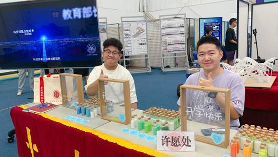 e8体育官网迎新特色许愿处